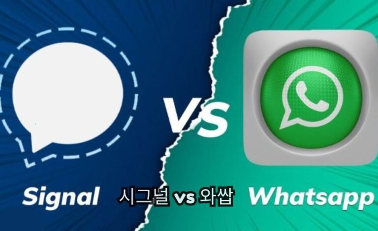 시그널 vs 와쌉
